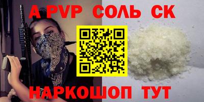 мет Пушкино