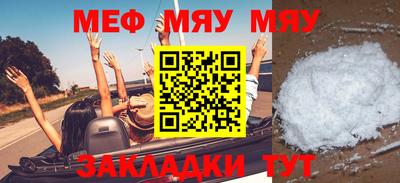 мет Пушкино