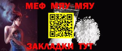 мет Пушкино