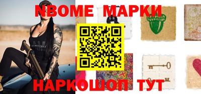 мет Пушкино