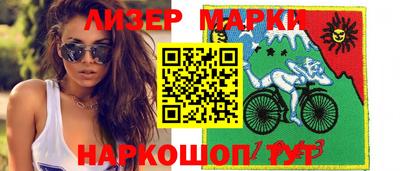 мет Пушкино