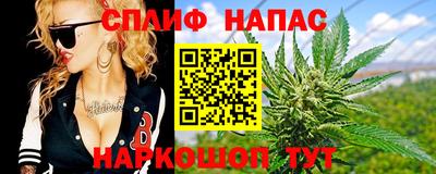 мет Пушкино
