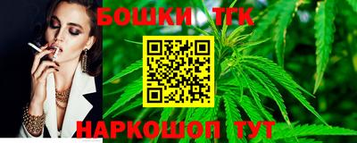 мет Пушкино
