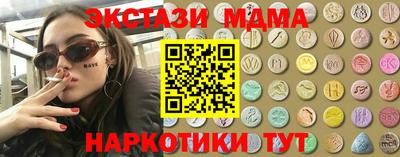 мет Пушкино