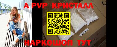 a pvp Пугачёв