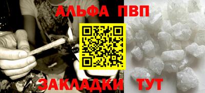 a pvp Пугачёв