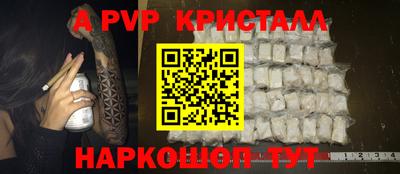 a pvp Пугачёв