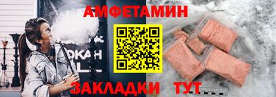 мет Пушкино