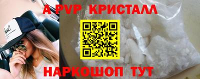 мет Пушкино