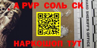 a pvp Пугачёв