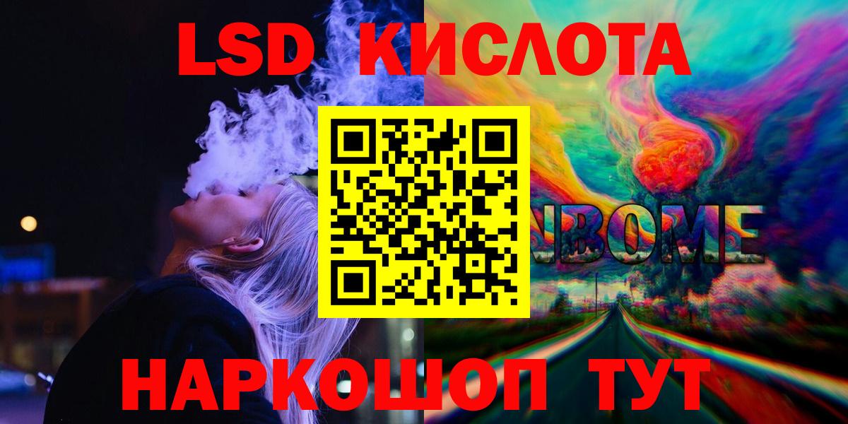 ГАШИШ Похвистнево