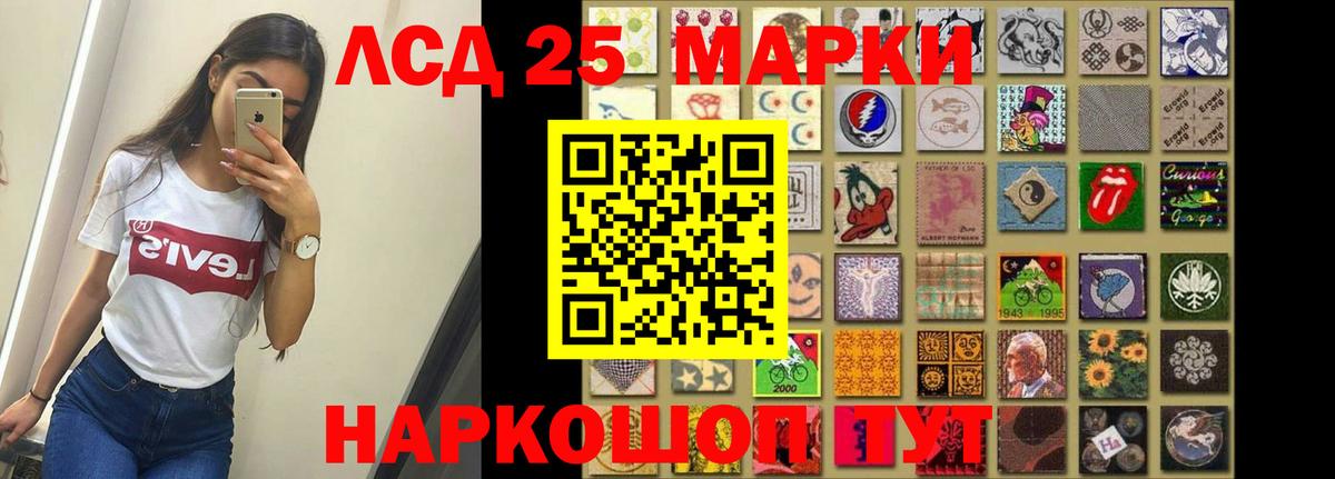 ЛСД экстази ecstasy  ЛСД экстази  LSD-25 экстази кислота  Похвистнево  Вход с VPN 