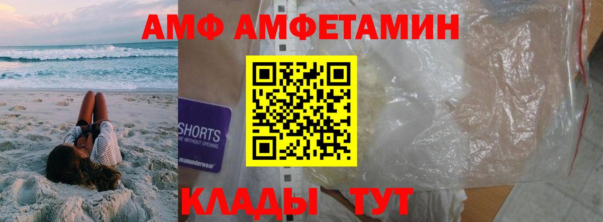 Метамфетамин витя Похвистнево
