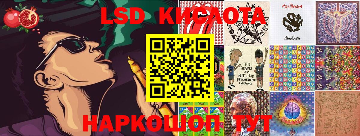 Марки N-bome  Вход с VPN  Похвистнево  Марки 25I-NBOMe 1500мкг  Марки 25I-NBOMe 1500мкг 