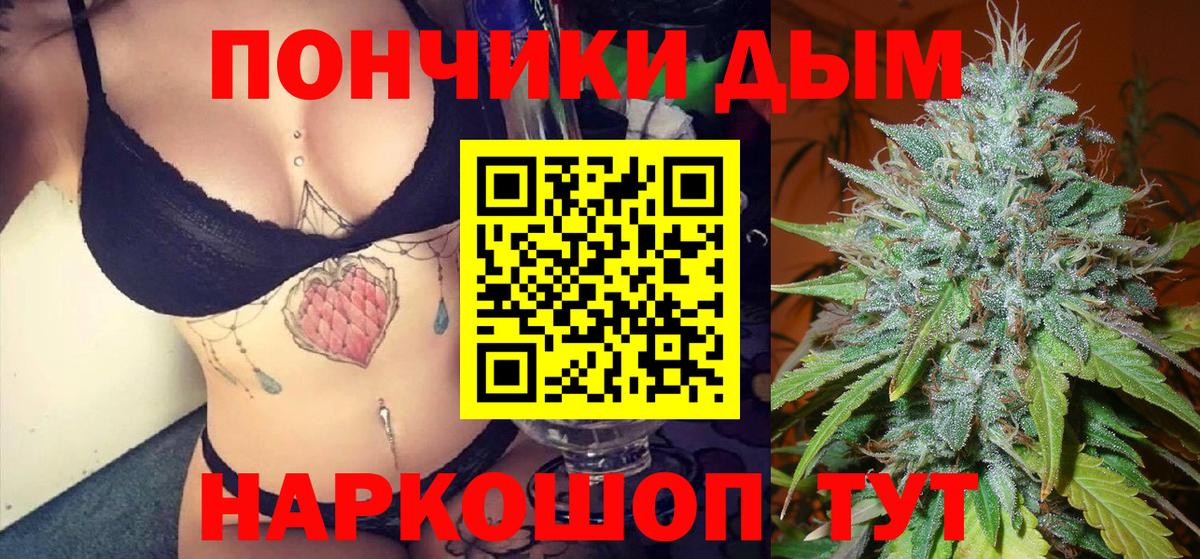 Шишки марихуана планчик  Вход с VPN  Шишки марихуана Bruce Banner  Похвистнево  Марихуана конопля 